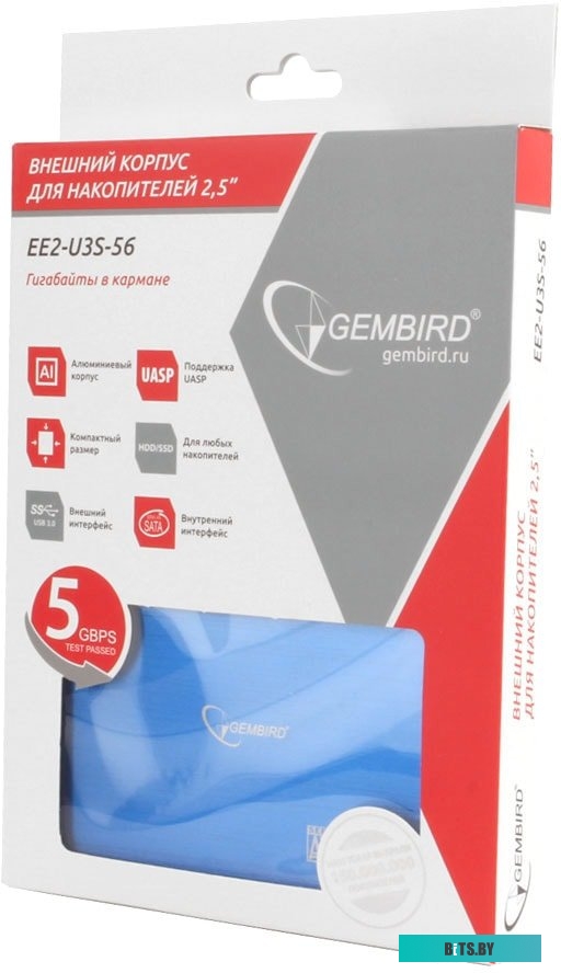 Бокс для жесткого диска Gembird EE2-U3S-56