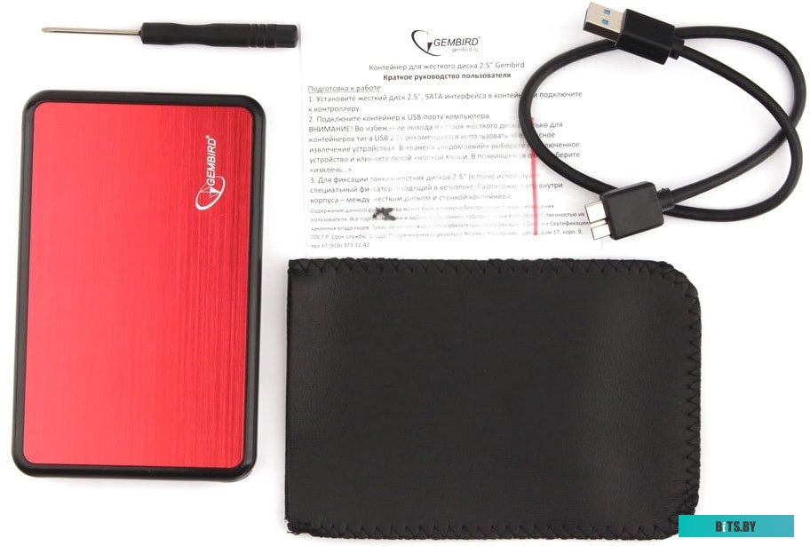 Бокс для жесткого диска Gembird EE2-U3S-61