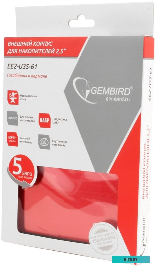 Бокс для жесткого диска Gembird EE2-U3S-61
