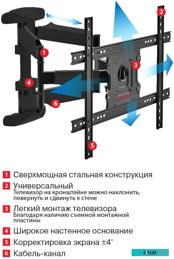 Кронштейн Arm Media COBRA-60 (черный)