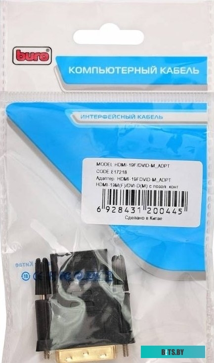 Адаптер Buro HDMI-19FDVID-M_ADPT