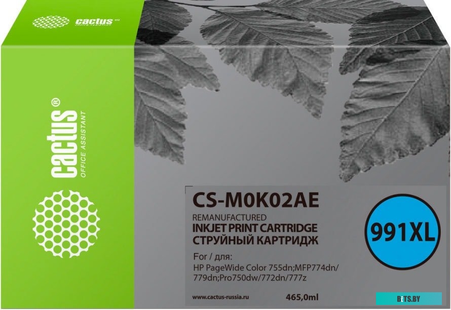 Картридж CACTUS CS-M0K02AE (аналог HP 991X)