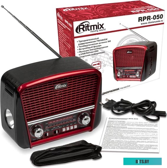 Радиоприемник Ritmix RPR-050 (золотой) <RPR-050 Gold>