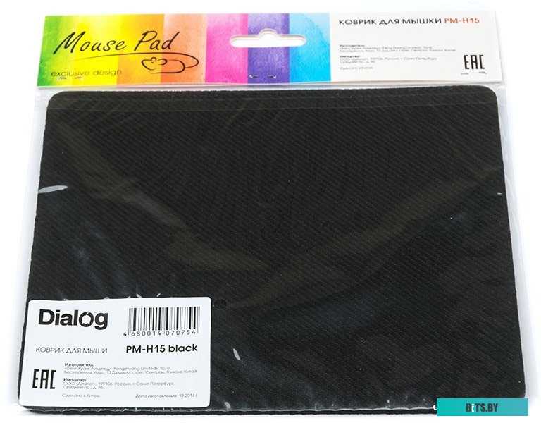 Коврик Dialog PM-H15 Black