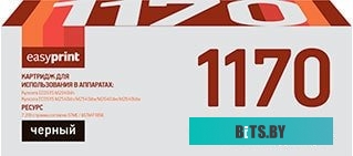 Картридж EasyPrint LK 1170 (аналог Kyocera TK-1170)