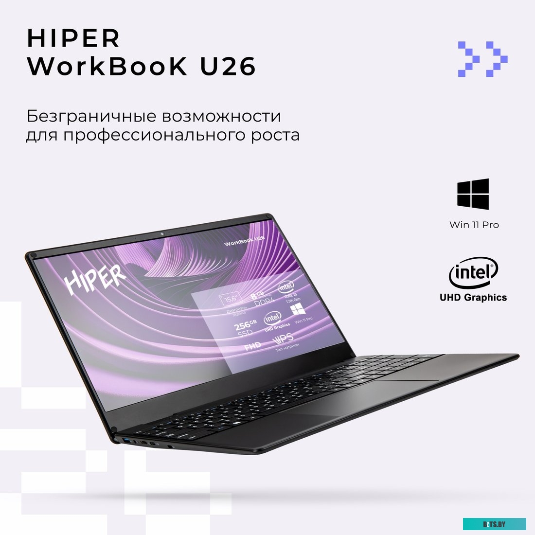 Hiper WorkBook U26-15FII3123R8S5WPG U26-15FII3123R8S5WPG
