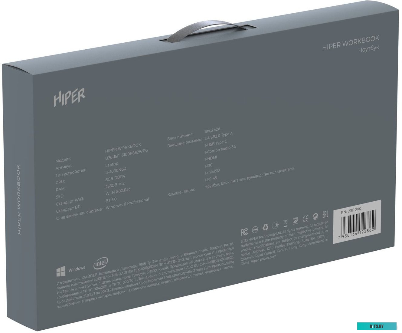 Ноутбук HIPER Workbook U26-15FII3100R8S2WPG