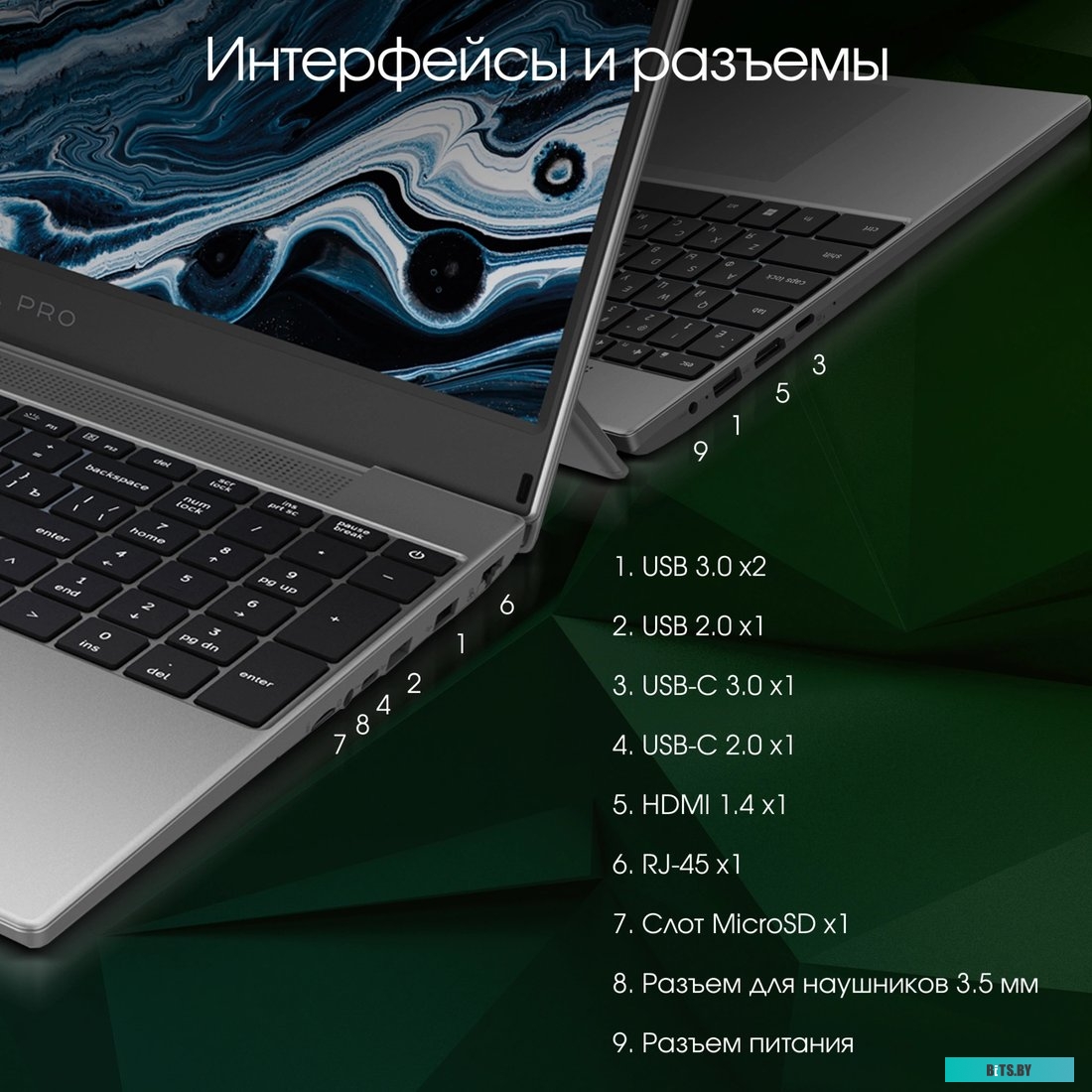 Ноутбук DIGMA PRO Breve DN15R5-8DXW03