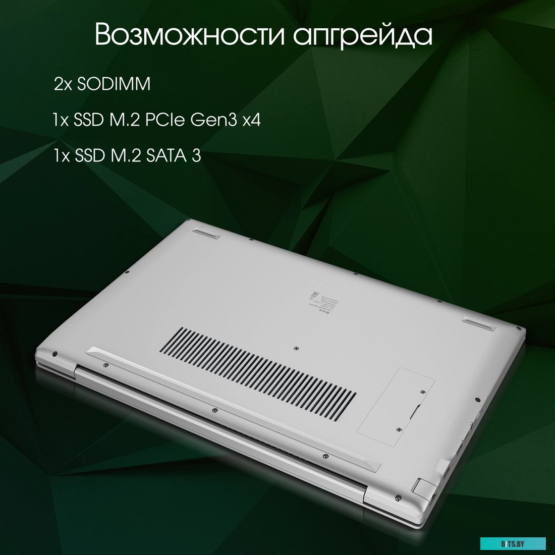 Ноутбук DIGMA PRO Breve DN15R5-8DXW03