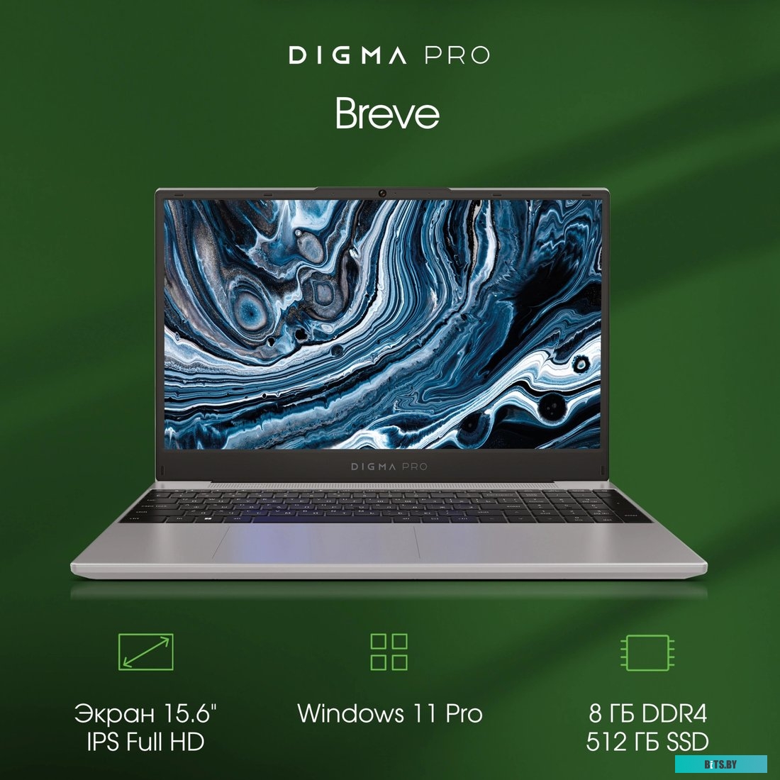 Ноутбук DIGMA PRO Breve DN15R5-8DXW03