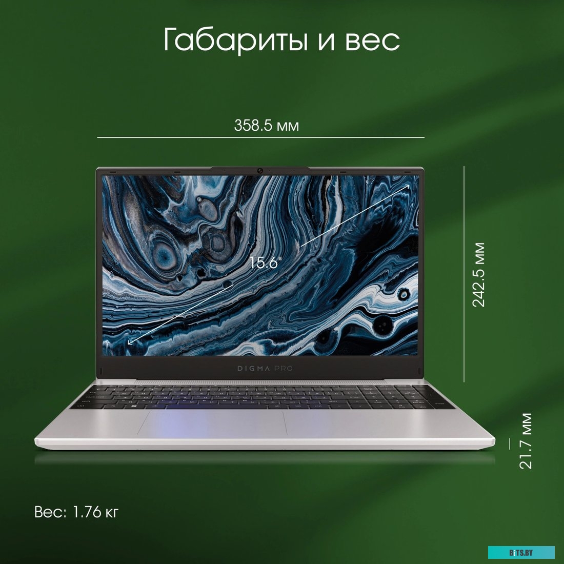 Ноутбук Digma Pro Breve DN15R7-ADXW01