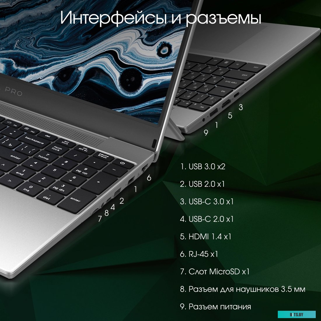 Ноутбук Digma Pro Breve DN15R7-ADXW01