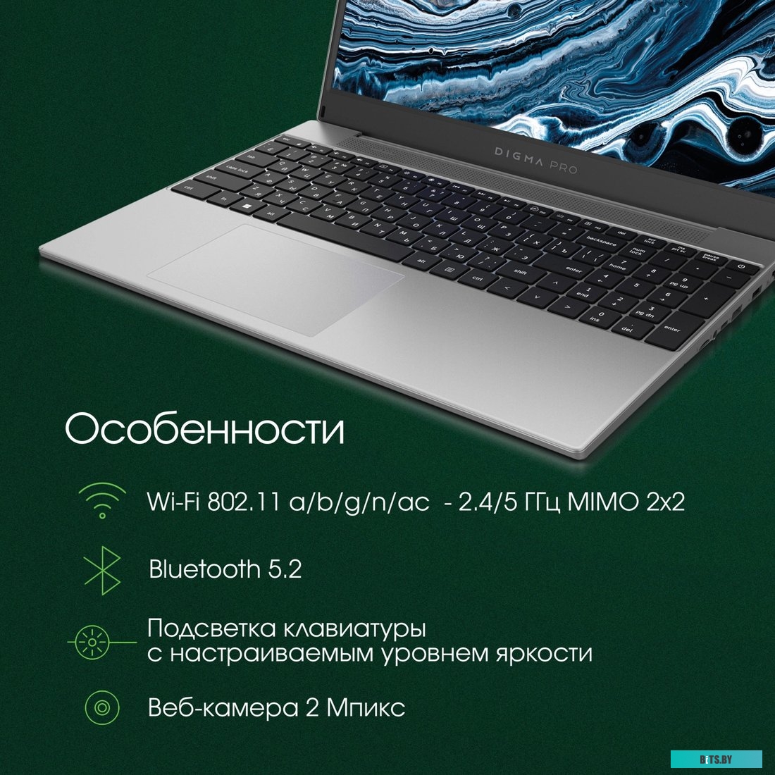 Ноутбук Digma Pro Breve DN15R7-ADXW01
