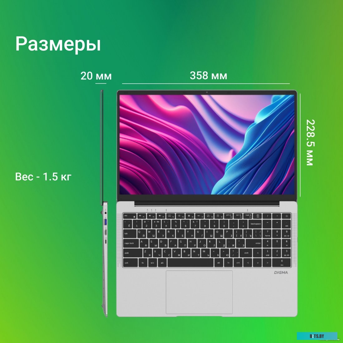 Ноутбук Digma EVE C5403 DN15CN-4BXW02