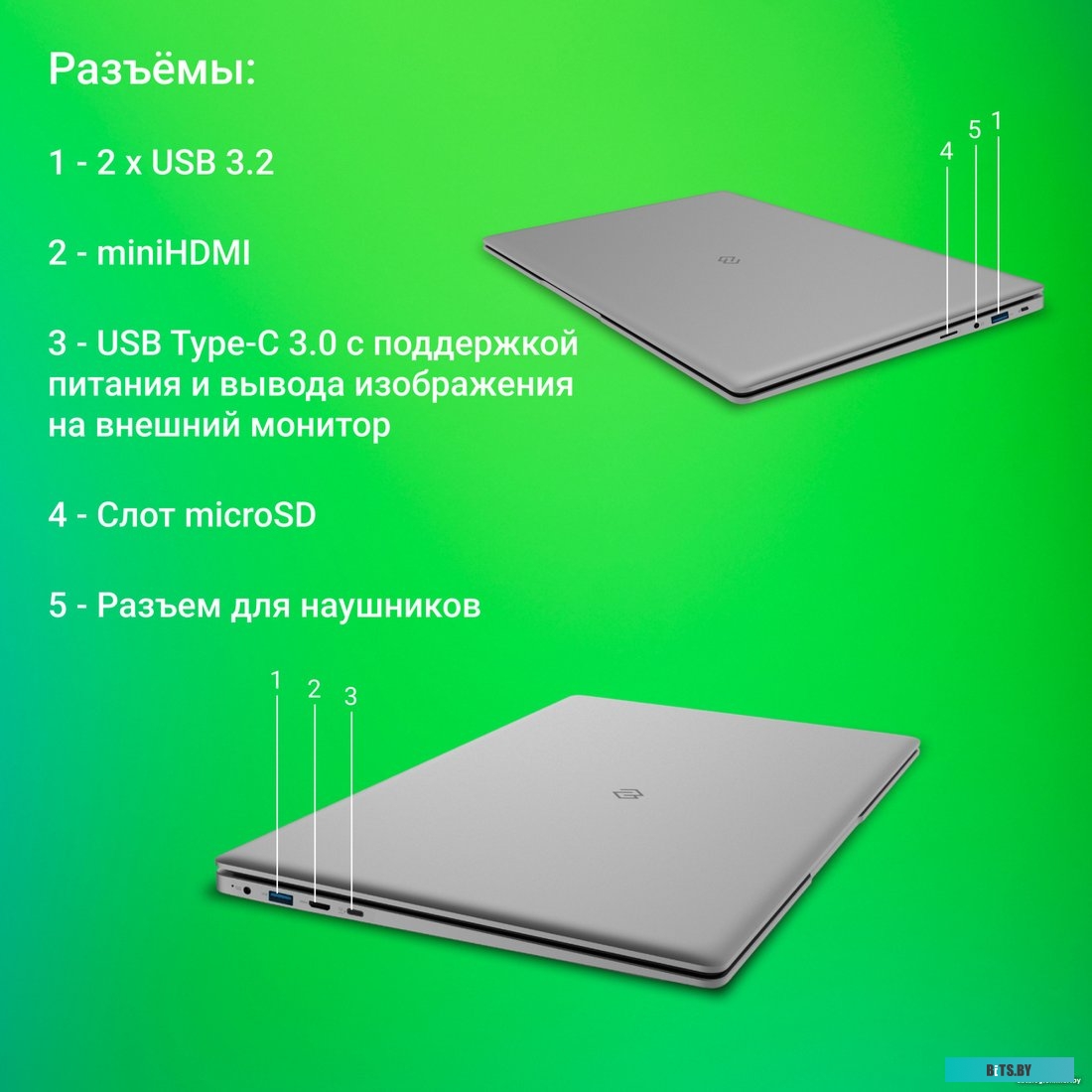 Ноутбук Digma EVE C5403 DN15CN-4BXW02