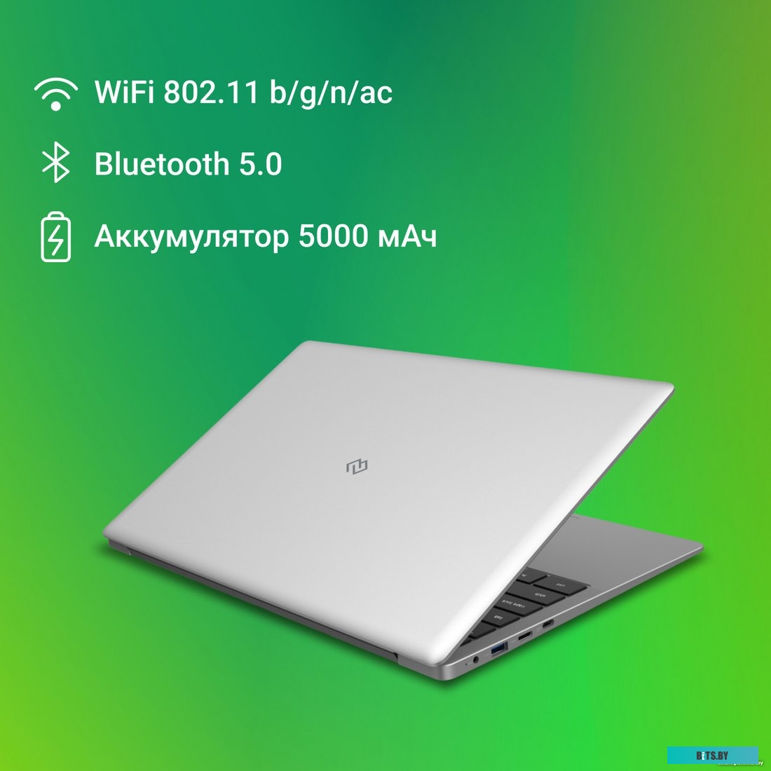 Ноутбук Digma EVE C5403 DN15CN-4BXW02