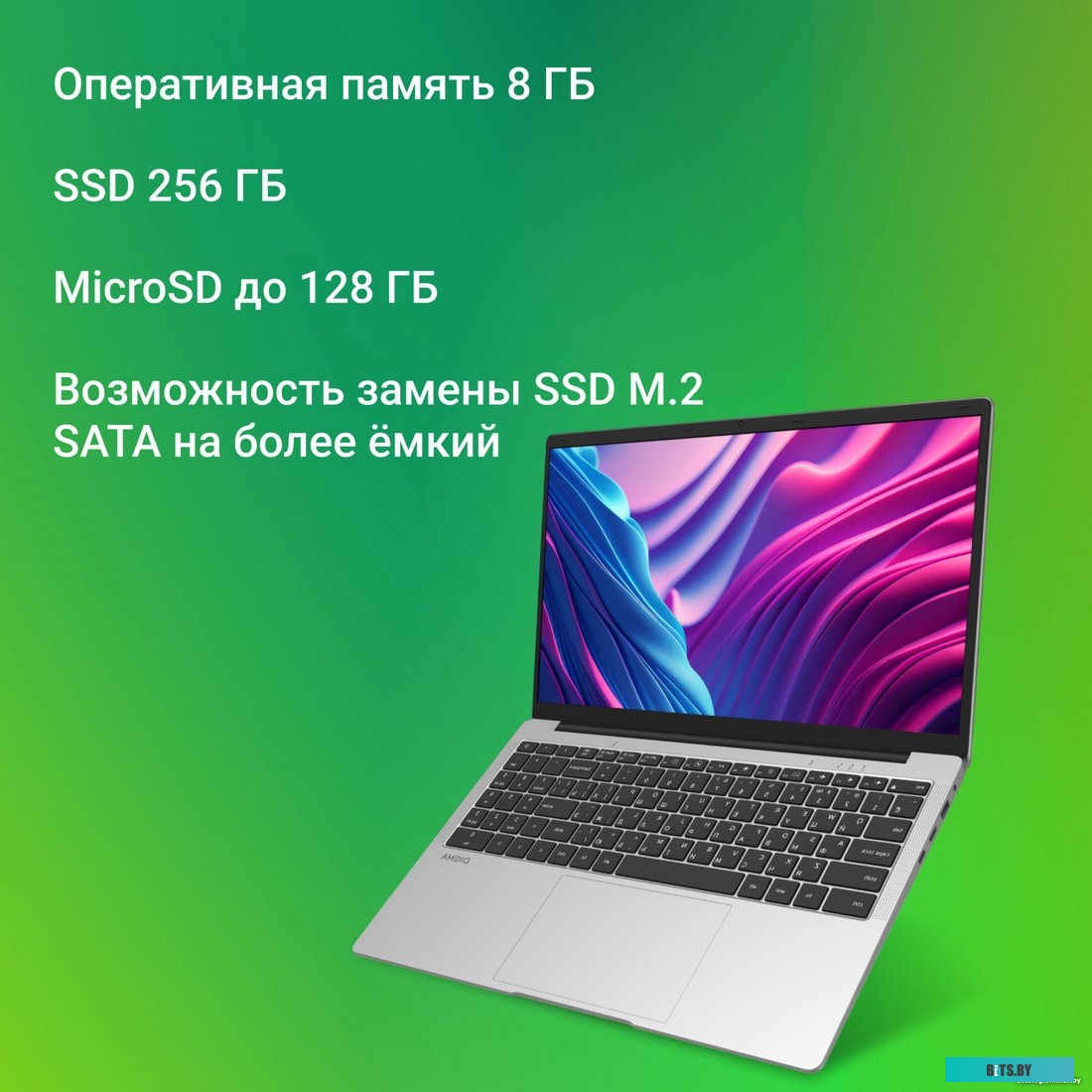 Ноутбук Digma EVE C5403 DN15CN-4BXW02
