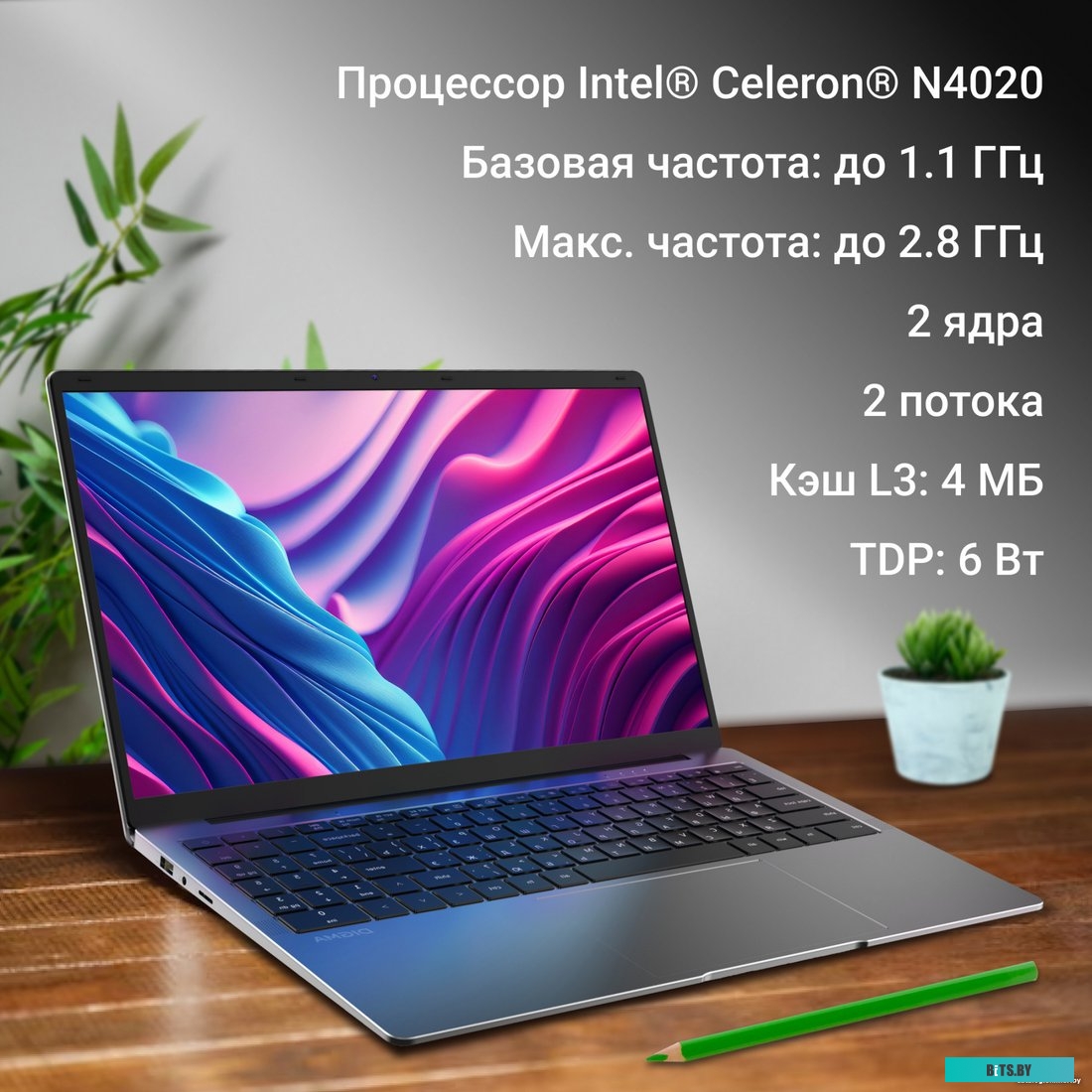 Ноутбук Digma EVE C5403 DN15CN-4BXW02