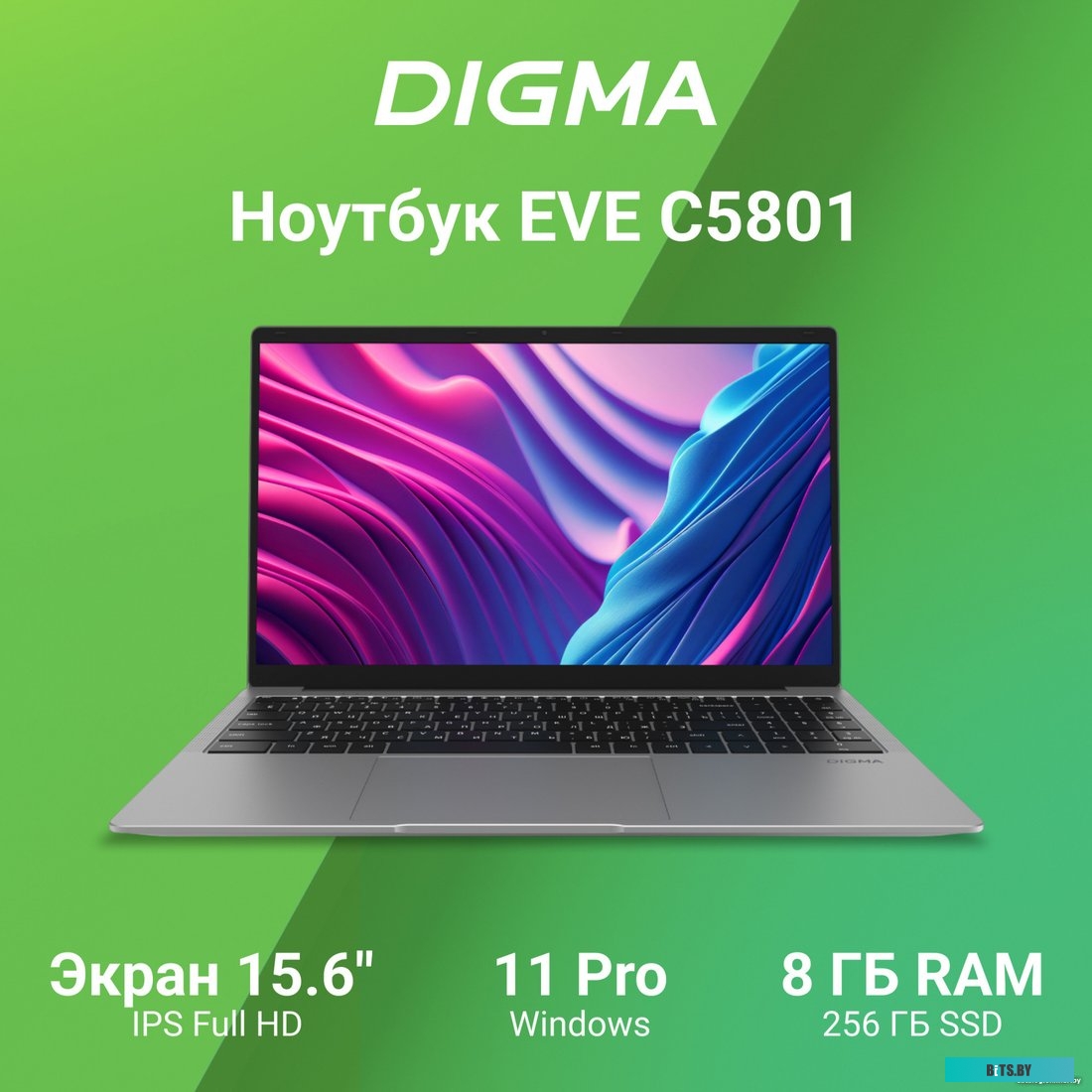 Ноутбук Digma EVE C5403 DN15CN-4BXW02
