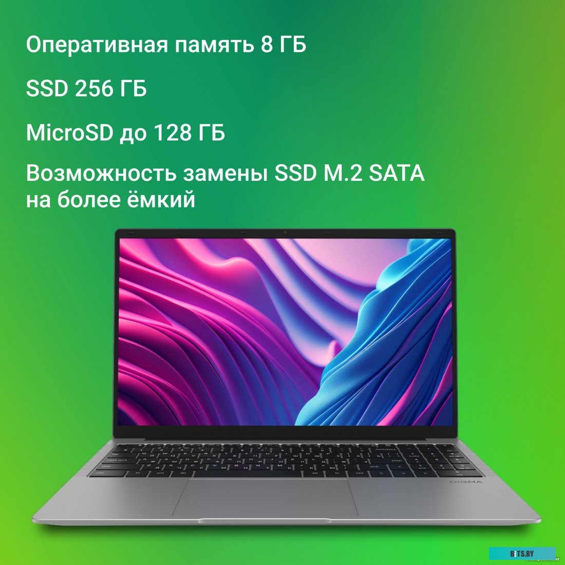 DN15N5-8CXW05 Digma EVE P5851 DN15N5-8CXW05