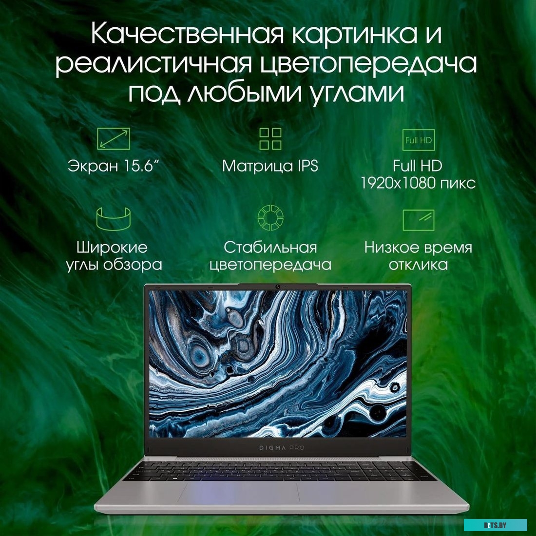 Ноутбук Digma Pro Fortis M DN15R5-ADXW02, 15.6",  IPS, AMD Ryzen 5 5600U 2.3ГГц, 6-ядерный, 16ГБ LPDDR4, 512ГБ SSD,  AMD Radeon  Vega 7, Windows 11 Pr
