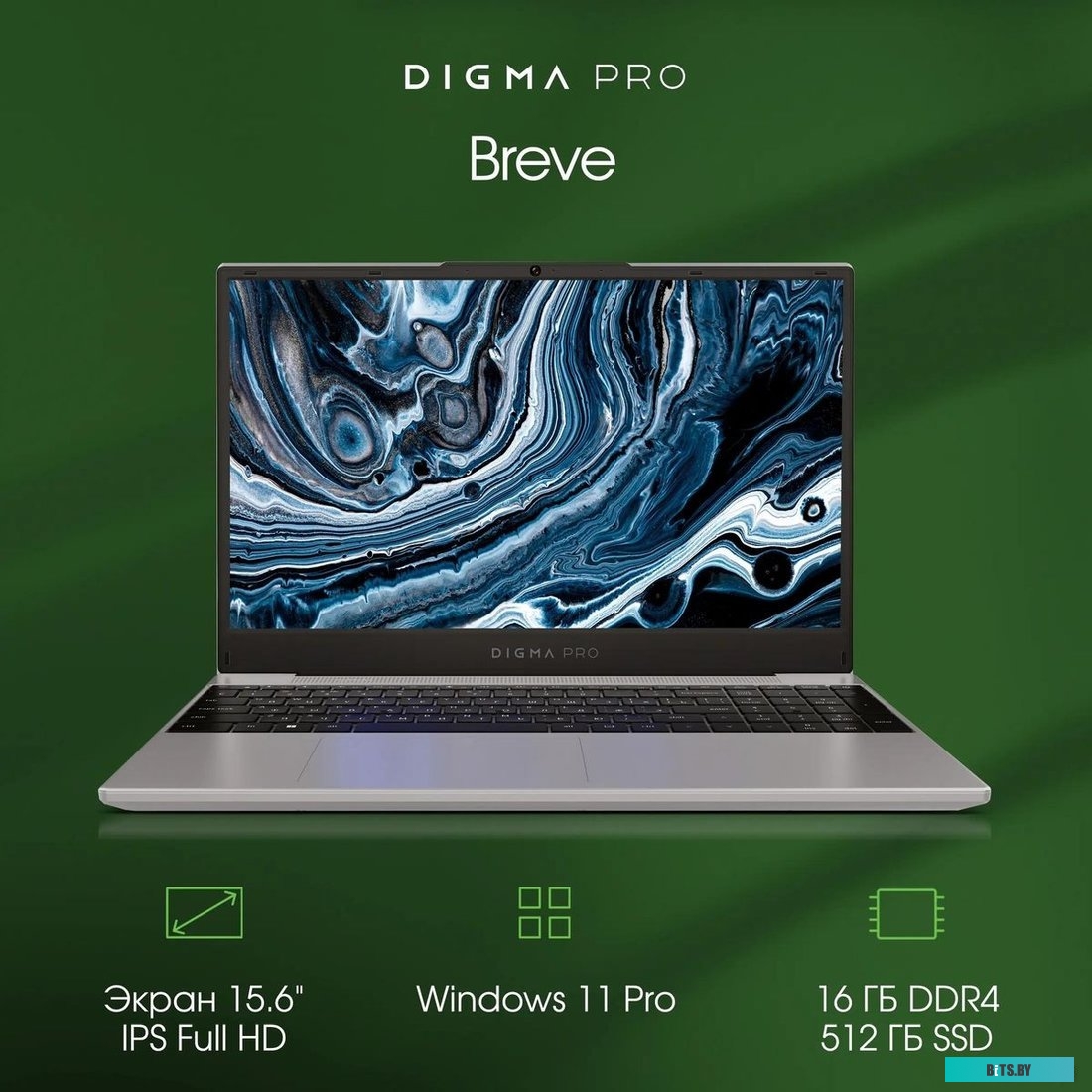 Ноутбук Digma Pro Fortis M DN15R5-ADXW02, 15.6",  IPS, AMD Ryzen 5 5600U 2.3ГГц, 6-ядерный, 16ГБ LPDDR4, 512ГБ SSD,  AMD Radeon  Vega 7, Windows 11 Pr
