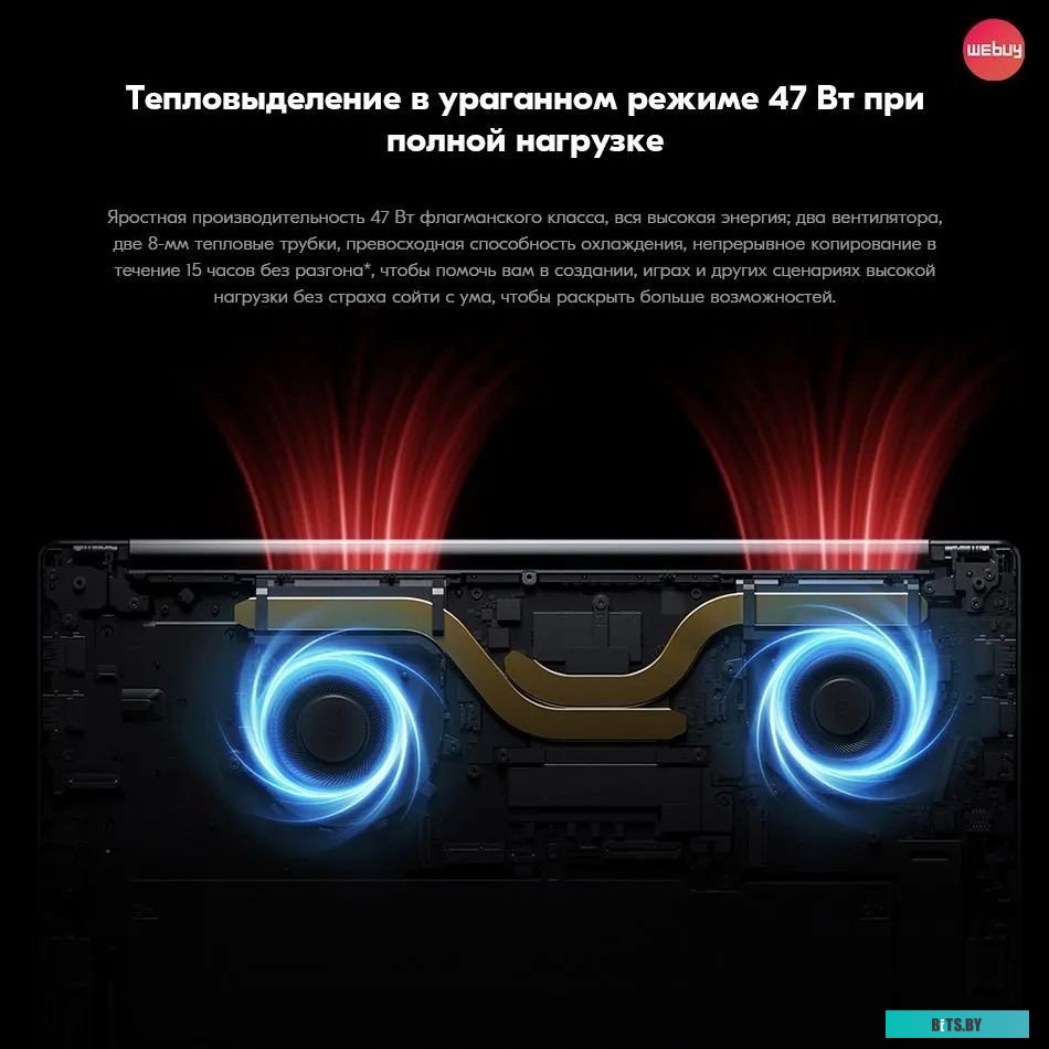 Ноутбук Xiaomi Redmibook JYU4578CN