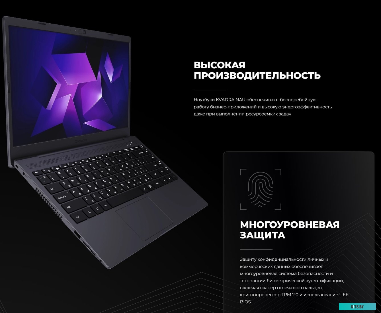 Ноутбук Kvadra Nau LE15T Y22L02P01101R_BE1515
