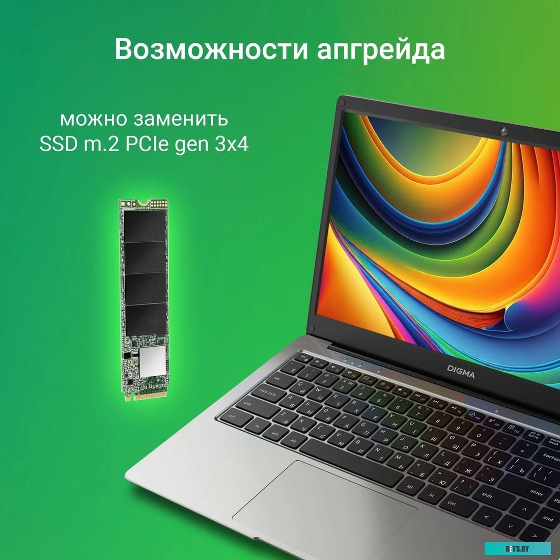 Ноутбук Digma Eve C4800 DN14CN-8CXW01