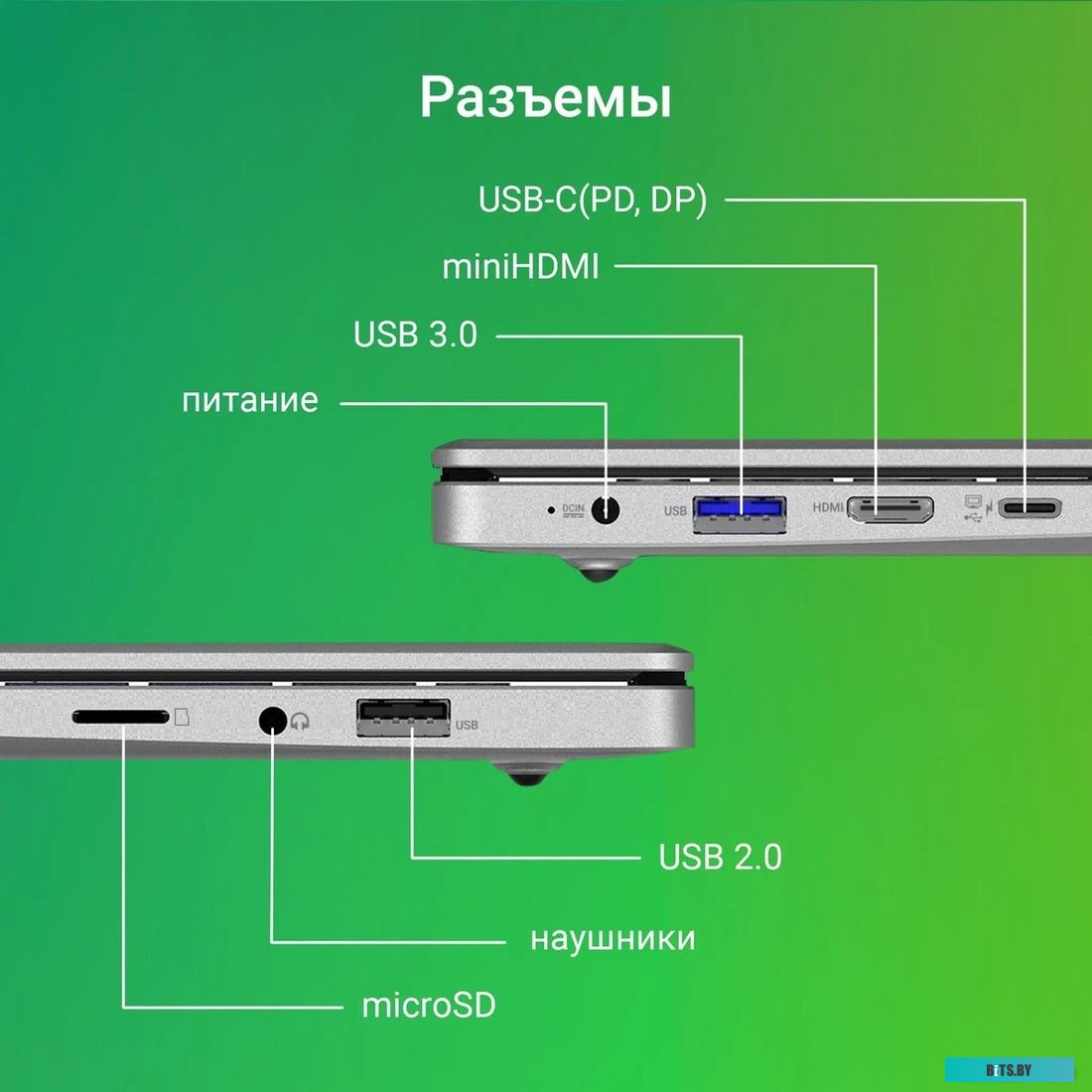 Ноутбук Digma Eve C4800 DN14CN-8CXW01