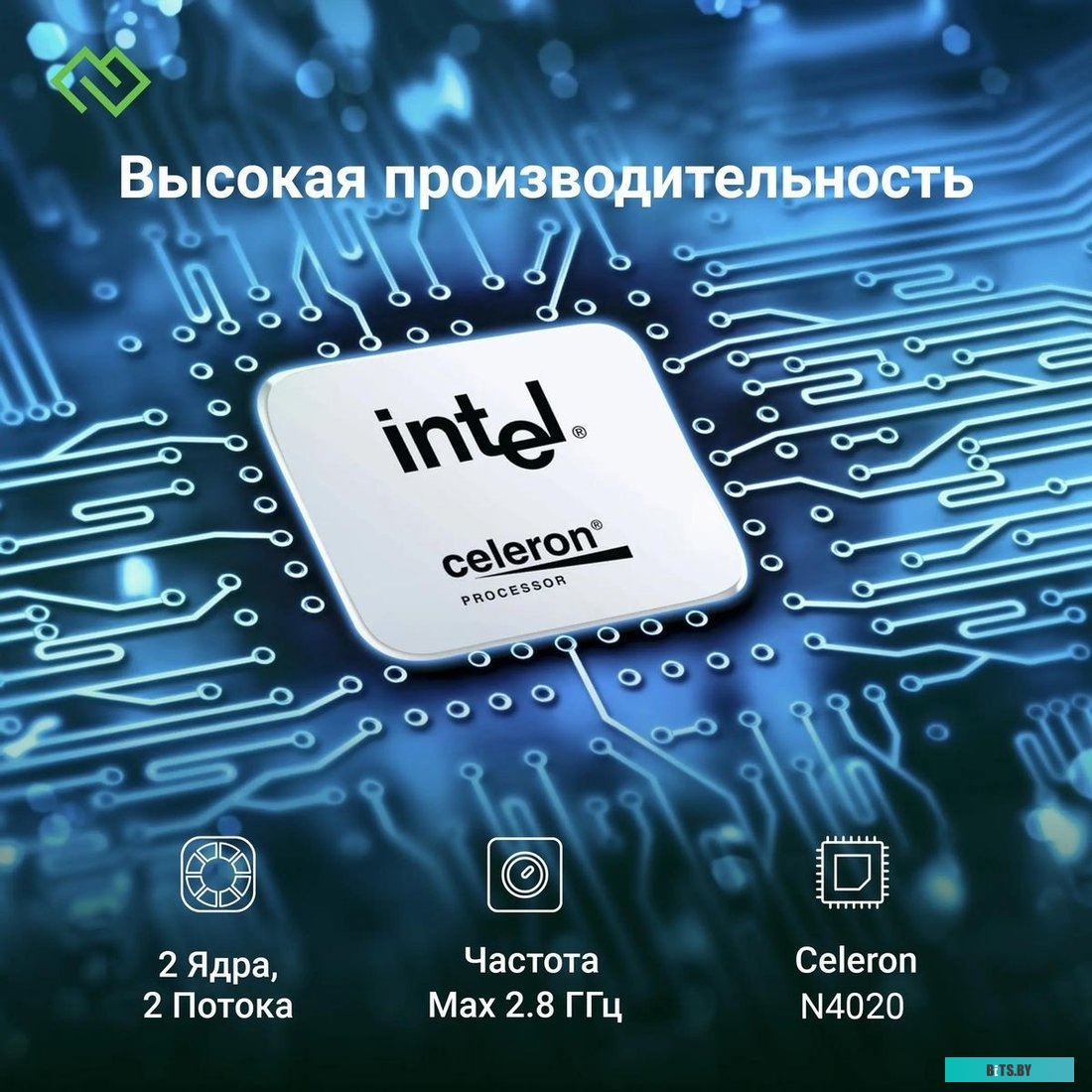 Ноутбук Digma Eve C4800 DN14CN-8CXW01