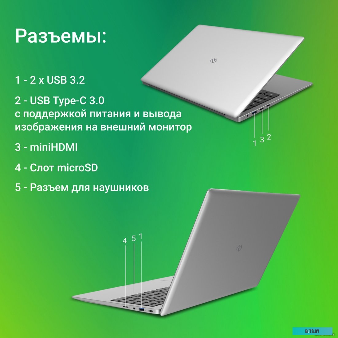 Ноутбук Digma EVE P5416 DN15N5-4BXW01