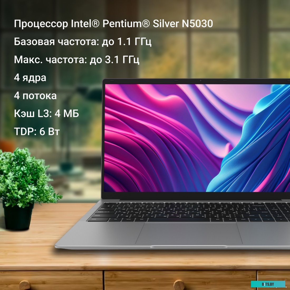Ноутбук Digma EVE P5416 DN15N5-4BXW01