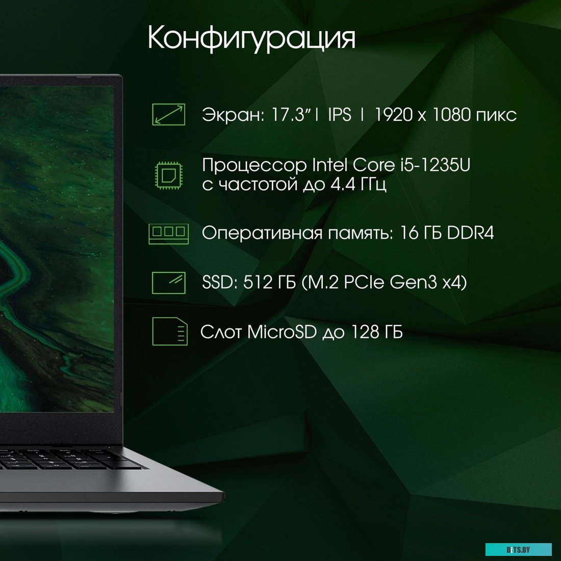 Ноутбук Digma Pro Fortis M DN17P5-ADXW01