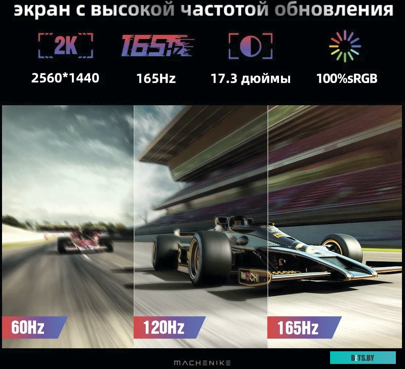 Ноутбук Machenike L17 Gen 12 L17-i712700H30606GQ165HHQ0R2