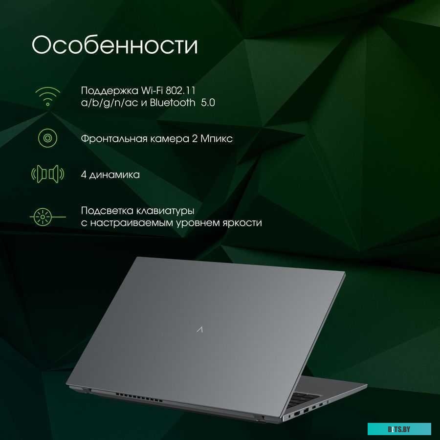 DN17P5-8DXW02 Ноутбук DIGMA PRO Fortis M DN17P5-8DXW02, 17.3", IPS, Intel Core i5 1035G1 1.0ГГц, 4-ядерный, 8ГБ LPDDR4x, 512ГБ SSD,  Intel UHD Graphic