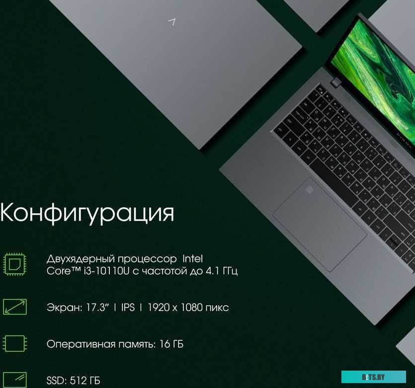 DN17P5-8DXW02 Ноутбук DIGMA PRO Fortis M DN17P5-8DXW02, 17.3", IPS, Intel Core i5 1035G1 1.0ГГц, 4-ядерный, 8ГБ LPDDR4x, 512ГБ SSD,  Intel UHD Graphic