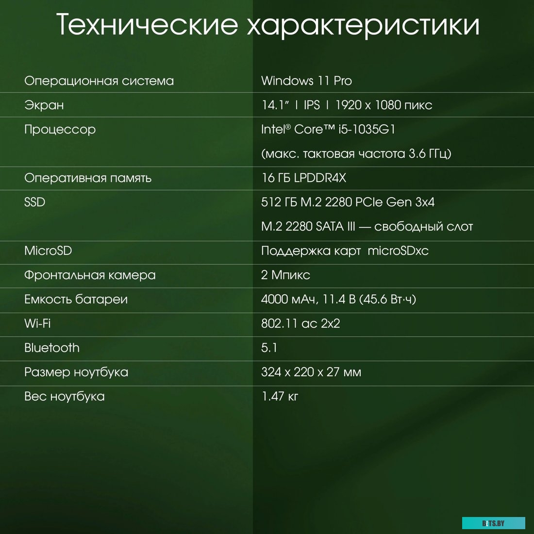 DN14P5-ADXW01 Ноутбук DIGMA PRO Fortis DN14P5-ADXW01, 14.1", IPS, Intel Core i5 1035G1 1.0ГГц, 4-ядерный, 16ГБ LPDDR4x, 512ГБ SSD,  Intel UHD Graphics