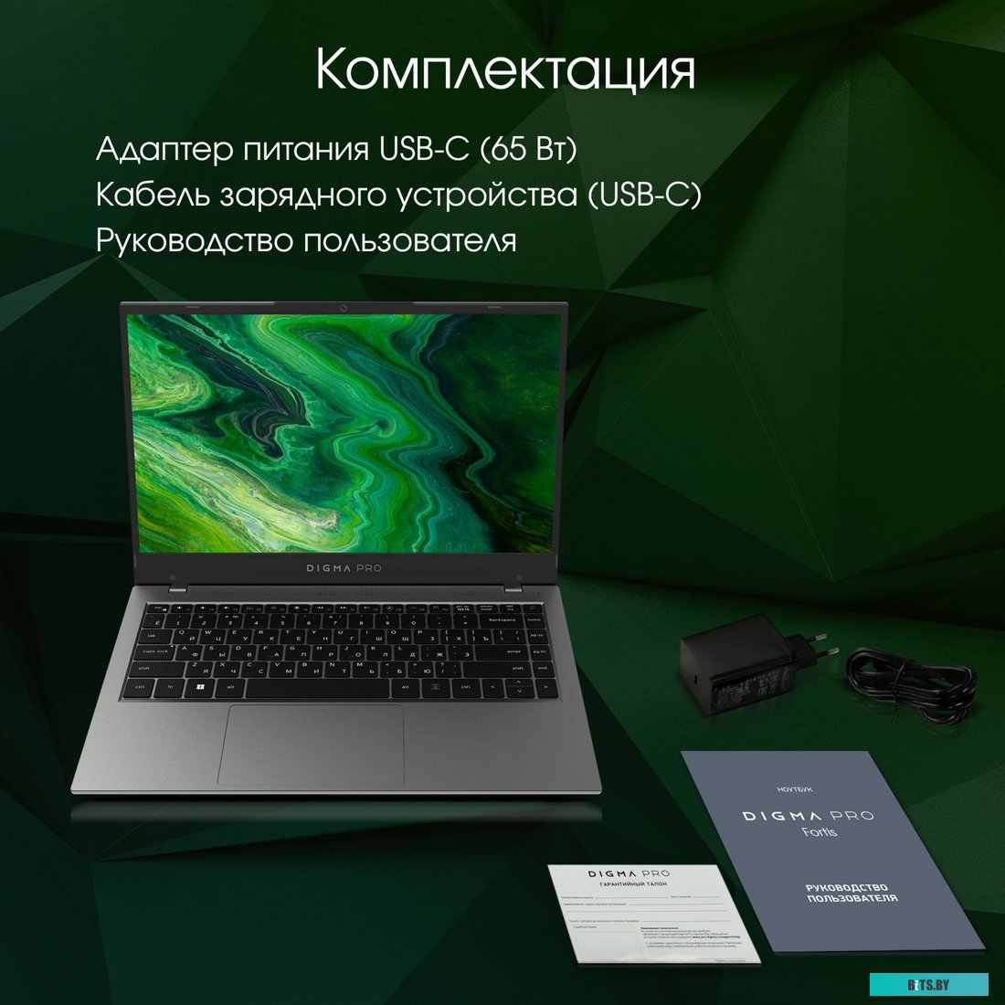 DN14P5-ADXW01 Ноутбук DIGMA PRO Fortis DN14P5-ADXW01, 14.1", IPS, Intel Core i5 1035G1 1.0ГГц, 4-ядерный, 16ГБ LPDDR4x, 512ГБ SSD,  Intel UHD Graphics
