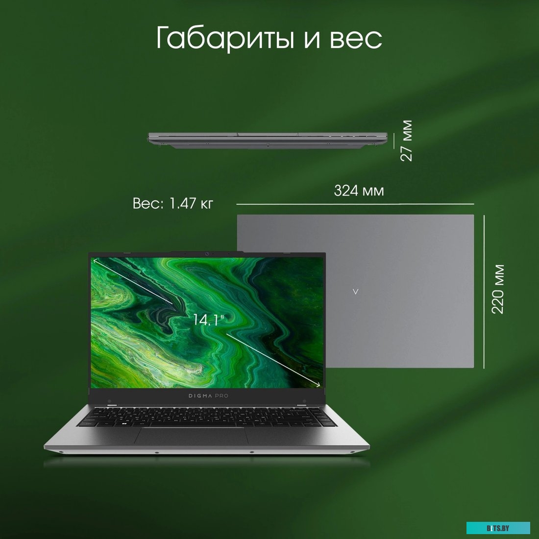 DN14P5-ADXW01 Ноутбук DIGMA PRO Fortis DN14P5-ADXW01, 14.1", IPS, Intel Core i5 1035G1 1.0ГГц, 4-ядерный, 16ГБ LPDDR4x, 512ГБ SSD,  Intel UHD Graphics