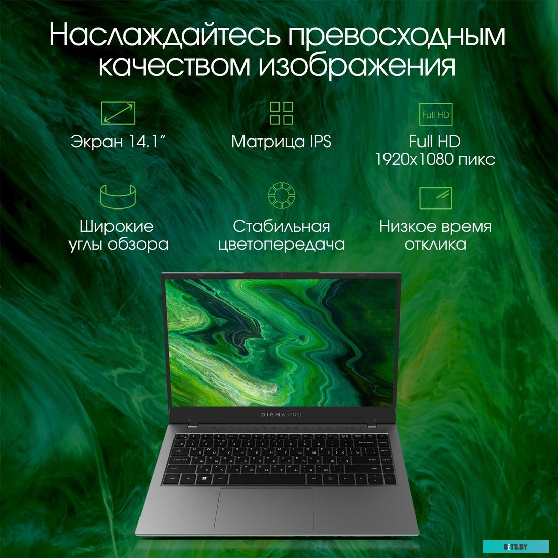 DN14P5-8DXW01 Ноутбук Digma Pro Fortis Core i5 1035G1 8Gb SSD512Gb Intel UHD Graphics 14.1" IPS FHD (1920x1080) Windows 11 Professional grey WiFi BT C