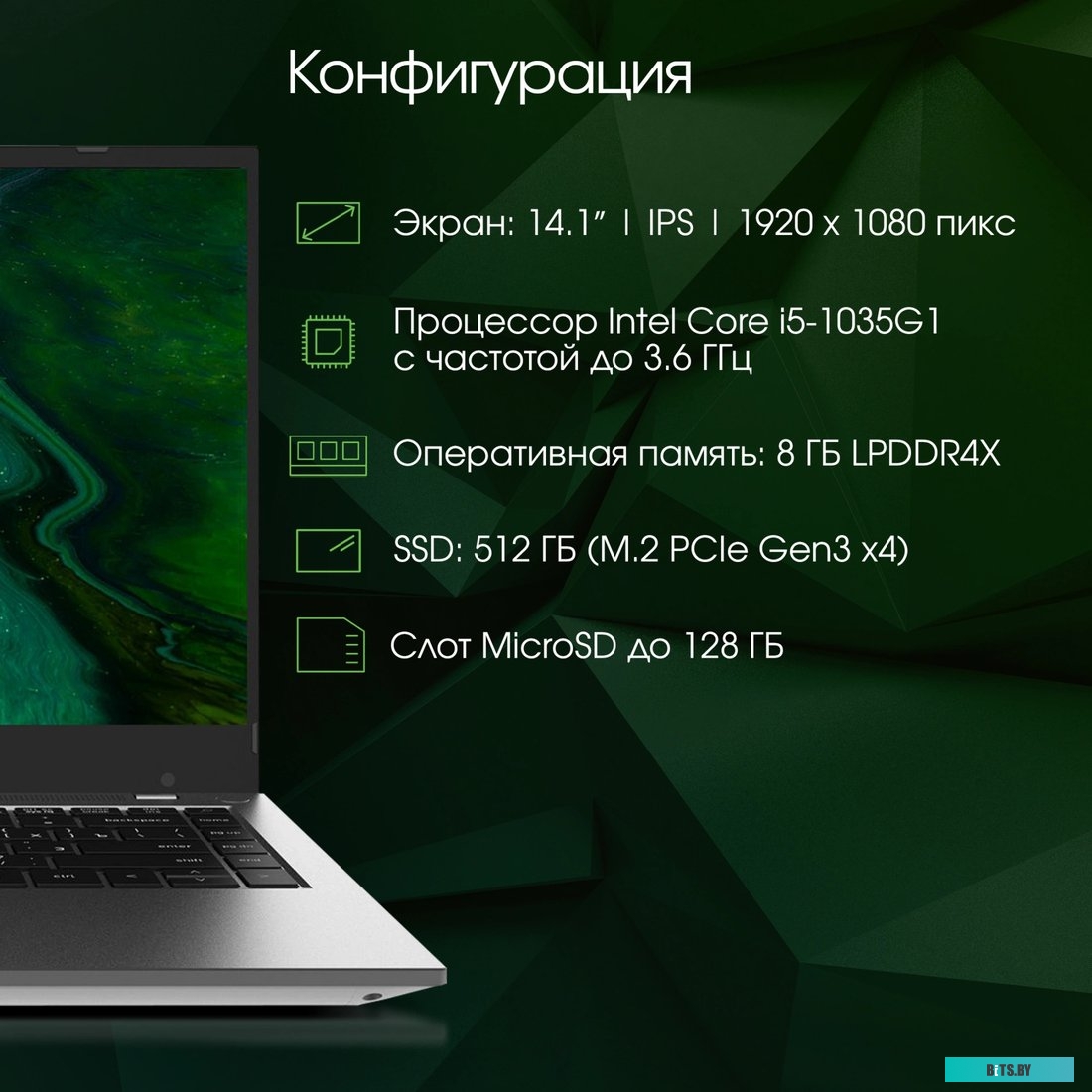DN14P5-8DXW01 Ноутбук Digma Pro Fortis Core i5 1035G1 8Gb SSD512Gb Intel UHD Graphics 14.1" IPS FHD (1920x1080) Windows 11 Professional grey WiFi BT C