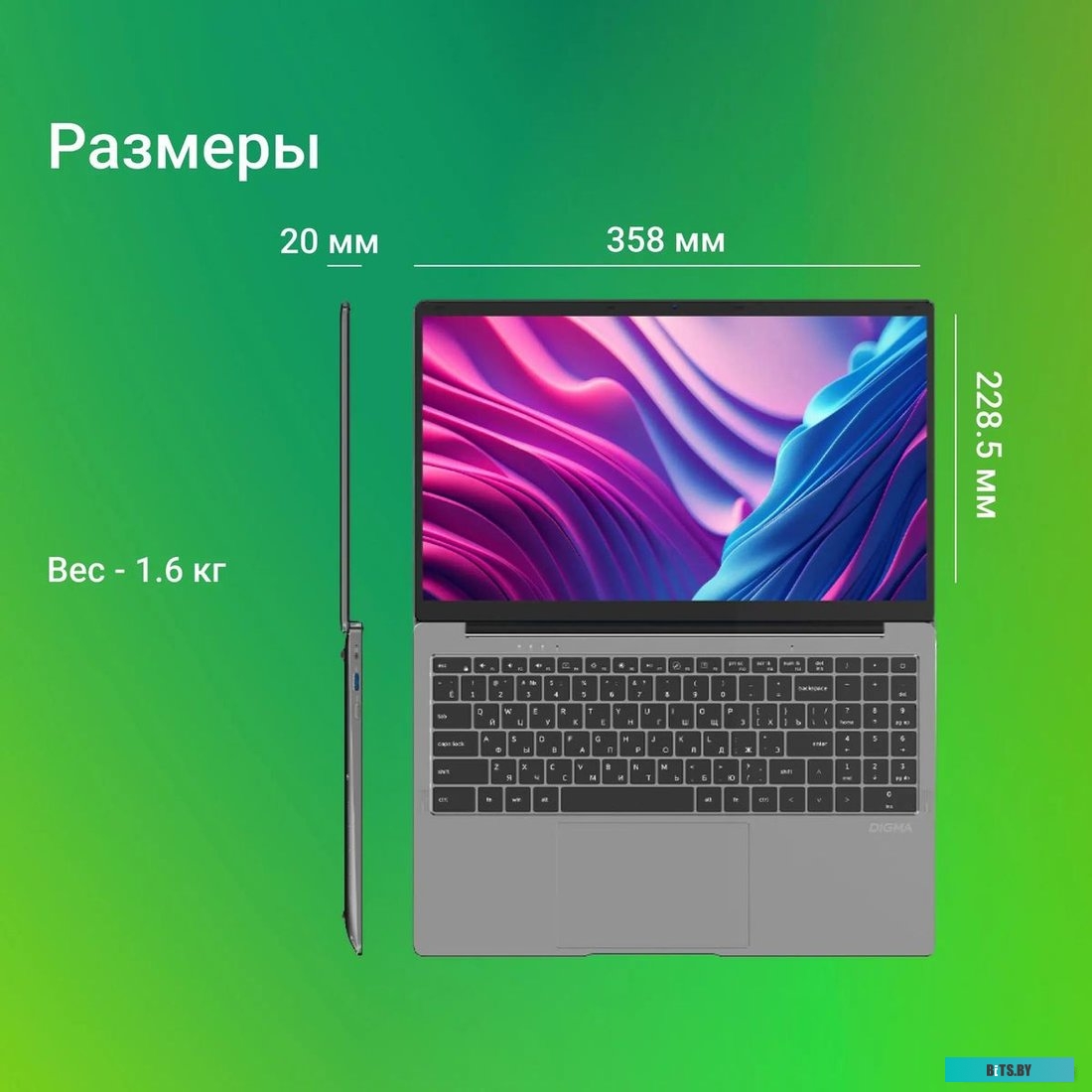 Ноутбук Digma Eve 15 P5850 DN15N5-8CXW03