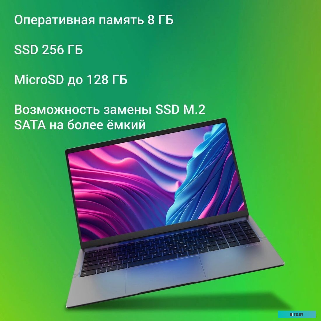 Ноутбук Digma Eve 15 P5850 DN15N5-8CXW03