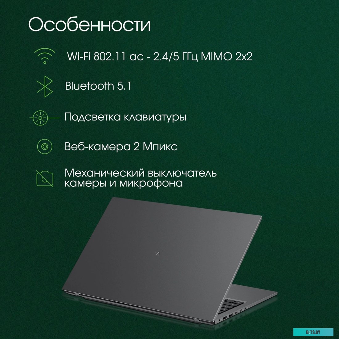 Ноутбук Digma Pro Fortis M DN17P5-8DXW01
