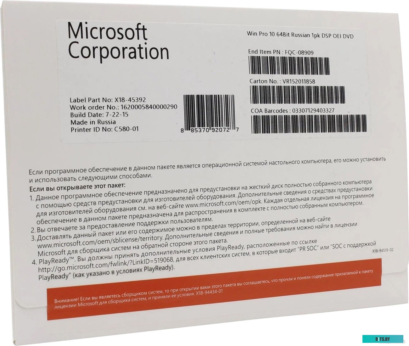 Microsoft Windows 11 Pro 64Bit English DSP OEI DVD (FQC-08922)