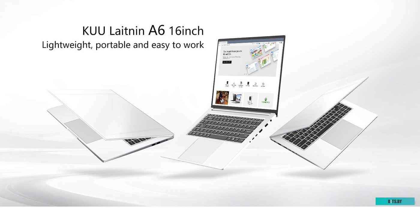 Ноутбук KUU А6 16GB/1TB 8669043