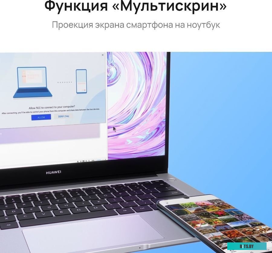9126920 9126920, Ноутбук Huawei MateBook D 14 NbD-WDI9 (53013PLU)