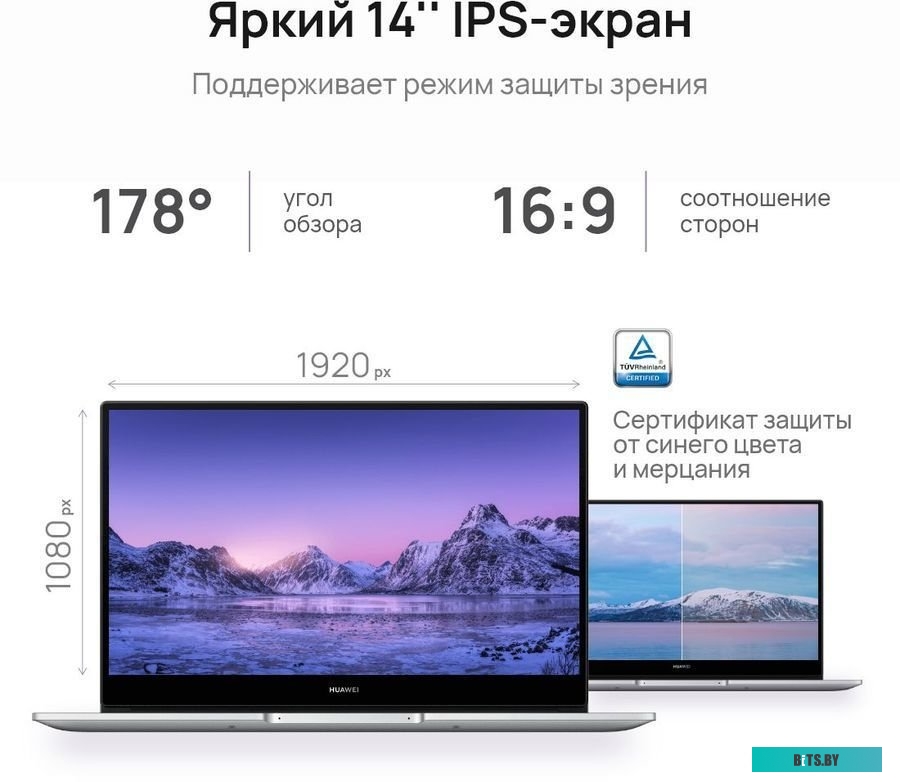 9126920 9126920, Ноутбук Huawei MateBook D 14 NbD-WDI9 (53013PLU)
