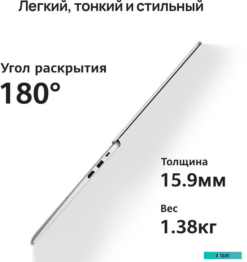 9126920 9126920, Ноутбук Huawei MateBook D 14 NbD-WDI9 (53013PLU)
